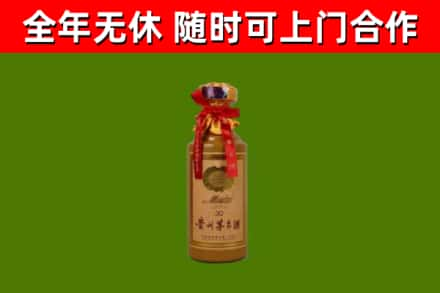 洛川县烟酒回收30年茅台酒.jpg