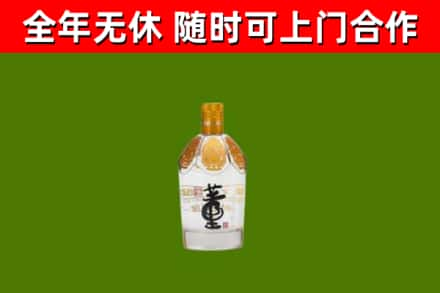 洛川县回收董酒