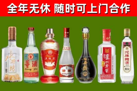 洛川县烟酒回收名酒系列.jpg